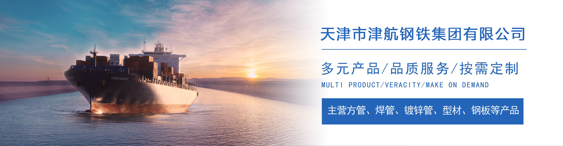 和舍镇关于我们